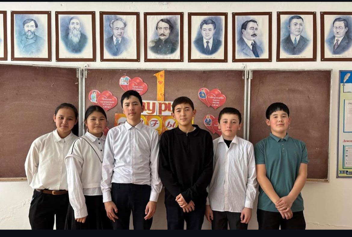 Сынып бөлмі